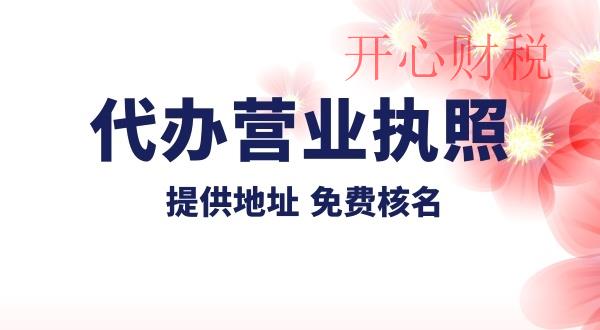 注冊(cè)深圳公司容易辦理嗎（注冊(cè)深圳公司都有哪些資料與