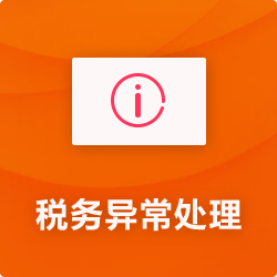 2021年第三方深圳代理做賬報(bào)稅費(fèi)用是多少，代辦記賬