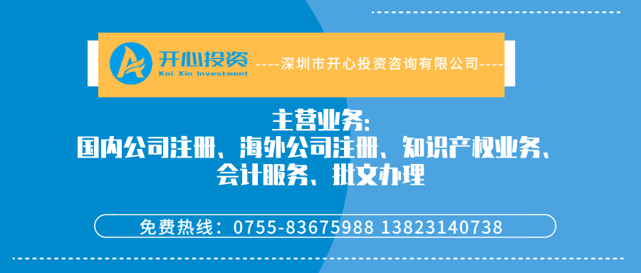 注冊(cè)公司，這筆開銷可不能省！