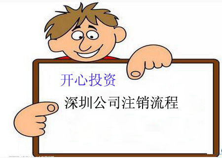 2021年深圳代理記賬報(bào)稅-專業(yè)會(huì)計(jì)，為您省時(shí)省力！