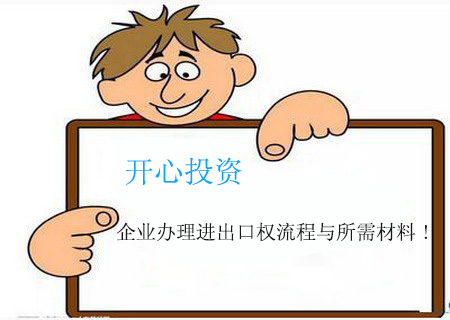 關(guān)于《國(guó)家稅務(wù)總局關(guān)于取消兩項(xiàng)消費(fèi)稅審批事項(xiàng)后有關(guān)管