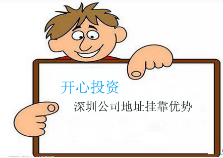 深圳代理記賬：代理記賬價(jià)格為什么差異這么大？