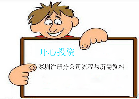 商標(biāo)授權(quán)中如何主張字號權(quán)規(guī)制商標(biāo)搶注行為