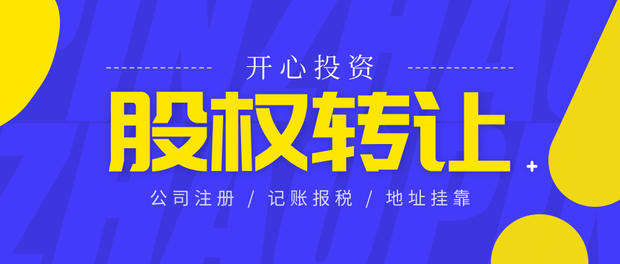 工商局、稅務(wù)局重點檢查企業(yè)注冊地址， 一旦被認(rèn)定異常