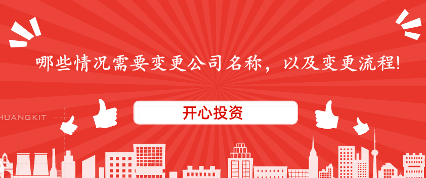 什么是稅審?為什么要做稅審報(bào)告？有什么好處嗎？圍繞這