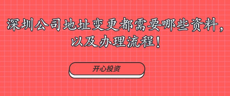 深圳公司代理記賬怎么選擇財(cái)務(wù)公司，應(yīng)該注意些什么？