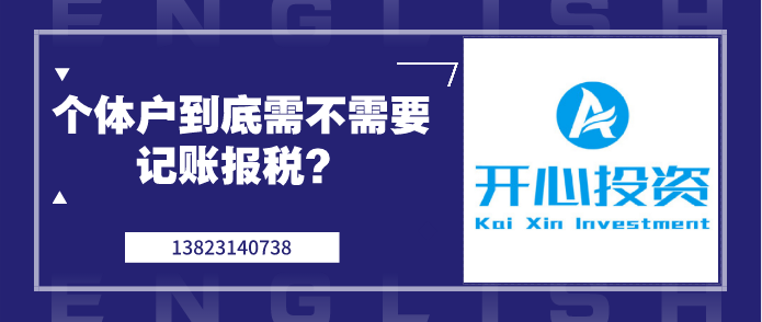 自己網(wǎng)上注冊公司步驟其中關(guān)于法人，法人≠法人代表≠法