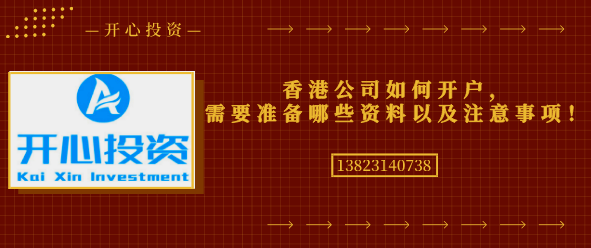 注冊公司時為了顯示公司實力，注冊資本填得越高越好？