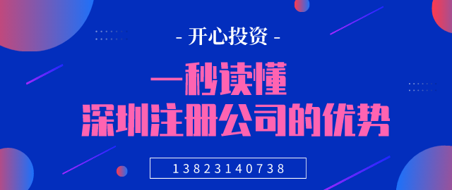 深圳一般納稅人申請(qǐng)資料