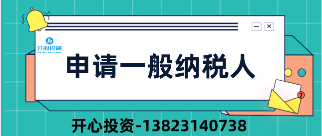 公司注銷后被審計(jì)！稅務(wù)局:構(gòu)成偷稅、罰款！附上2022年注銷新流程！