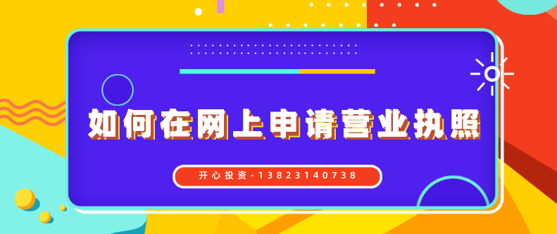 干貨！深圳創(chuàng)業(yè)剛起步？這些補貼可以幫助你