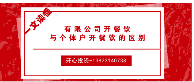 熟知公司注冊程序，專業(yè)代理注冊公司提供高效注冊服務！