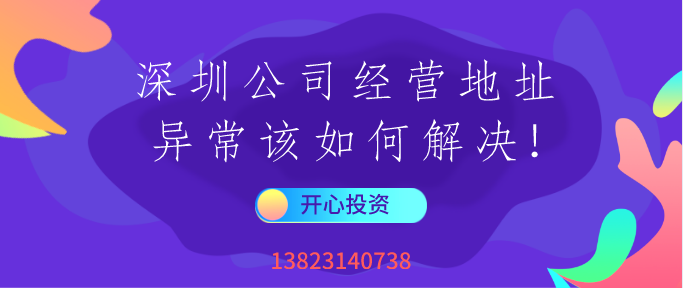 什么是企業(yè)黑名單？被列入黑名單有什么嚴(yán)重后果？-開心