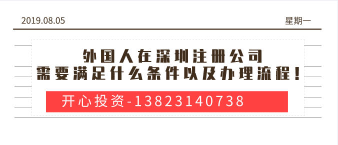 美國(guó)公司注冊(cè)流程