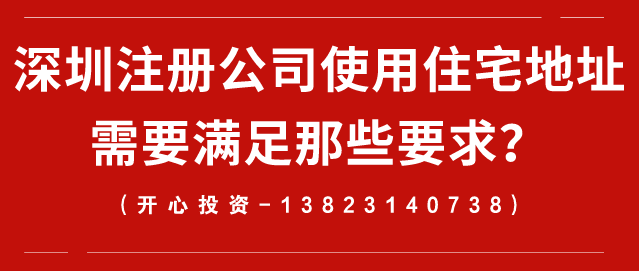 有限責(zé)任公司注冊(cè)流程是怎樣的？