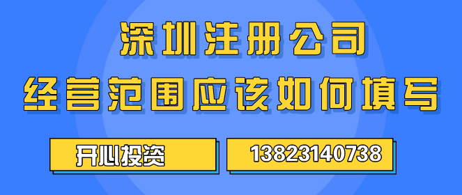 鹽田注冊公司在哪個(gè)網(wǎng)站