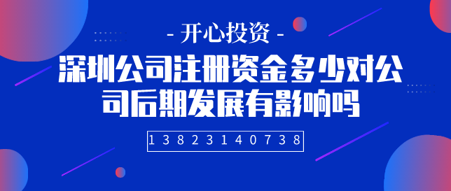 不想花錢(qián)注銷(xiāo)公司但又不想被列入黑名單，可以轉(zhuǎn)讓。重點(diǎn)