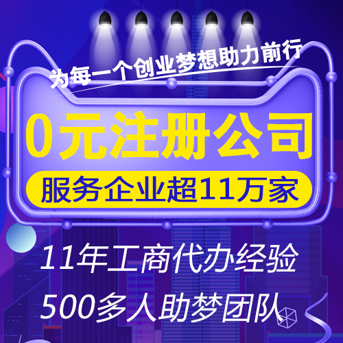 深圳公司注冊商標成功后有哪些不能忽視的問題？