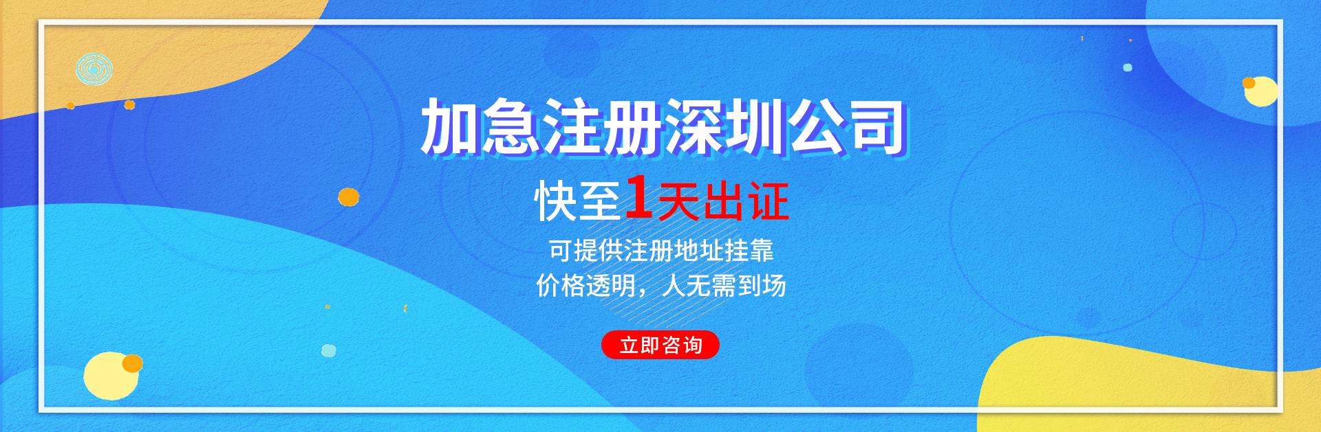 一文讀懂專利變更與專利轉(zhuǎn)讓有什么區(qū)別「開心財(cái)稅 商標(biāo)