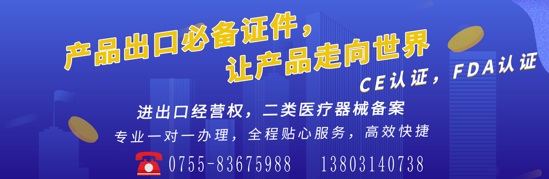 商標(biāo)注冊不成功的原因和要注意的問題？