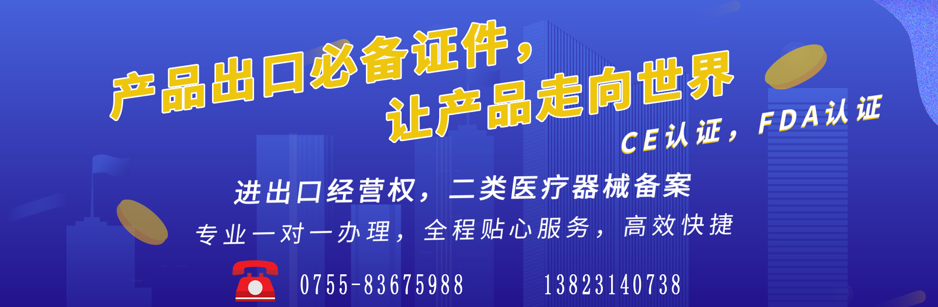 深圳代理記賬公司成立的條件有哪些？深圳代理記賬公司成