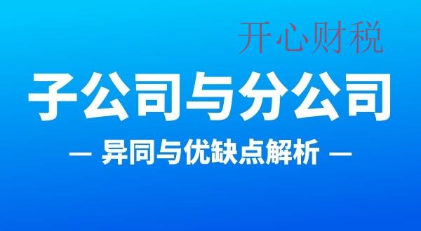 重磅！稅務(wù)總局出臺(tái)出口電商通知：應(yīng)稅所得率統(tǒng)一按照4