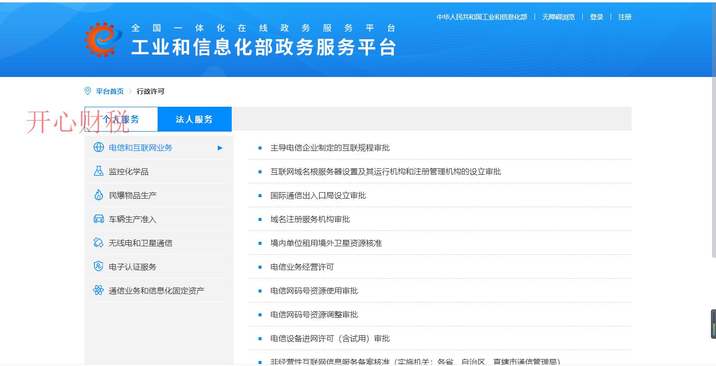 深圳有限公司注冊(cè)于股份公司注冊(cè)區(qū)別是什么？