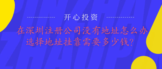 看BVI Cayman 香港公司搭建的VIE架構(gòu)！