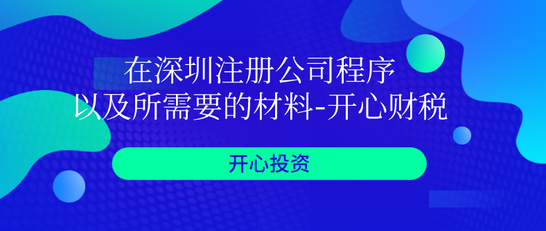 如何應(yīng)對異常納稅戶？如何去除稅務(wù)異常？