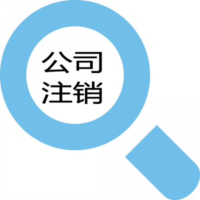 開農(nóng)家樂需要什么資質(zhì)？農(nóng)家樂營業(yè)執(zhí)照怎么辦理？