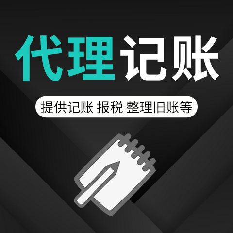 公司變更的流程 公司變更需要哪些手續(xù)？