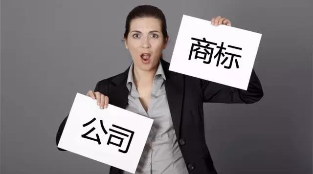 如何注冊深圳公司？深圳營業(yè)執(zhí)照在哪里辦理？