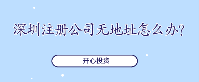 英國公司注冊的要求和注意事項(xiàng)