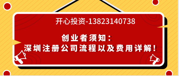 企業(yè)為什么要申請商標？-開心財稅