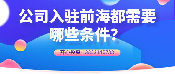 美國(guó)開公司需要辦公室地址嗎？美國(guó)開設(shè)公司的類型有那些？