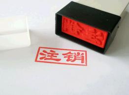 注意！未備案不能售賣醫(yī)用口罩！想要生產(chǎn)銷售醫(yī)用口罩看