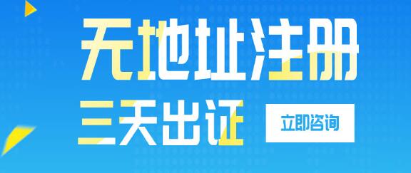 【深圳代理記賬】電商公司代理記賬流程|費用介紹