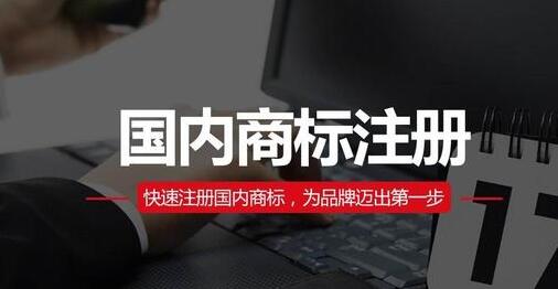 番禺區(qū)外資企業(yè)注冊公司需要什么樣的條件