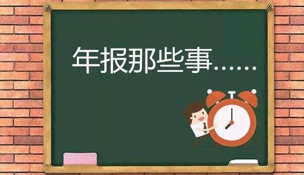 深圳代理記賬如何收費？開心財稅