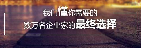 公司選了50元/月的代理記賬，最后被列入了“經(jīng)營(yíng)異常