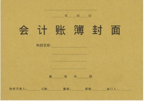 深圳代理記賬服務(wù)內(nèi)容有哪些？深圳代理記賬服務(wù)內(nèi)容是怎