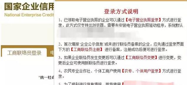 工商異常了，還可以做公司變更事項嗎？-開心工商異常解除代辦