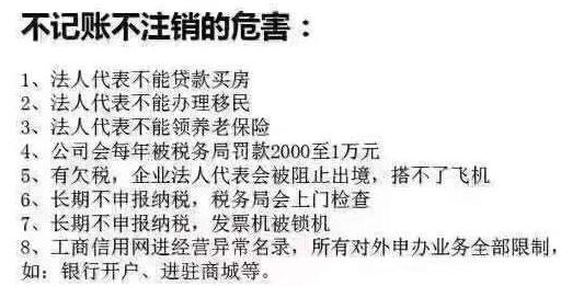 委托代理記賬的財務公司做了錯賬，責任由誰承擔呢？