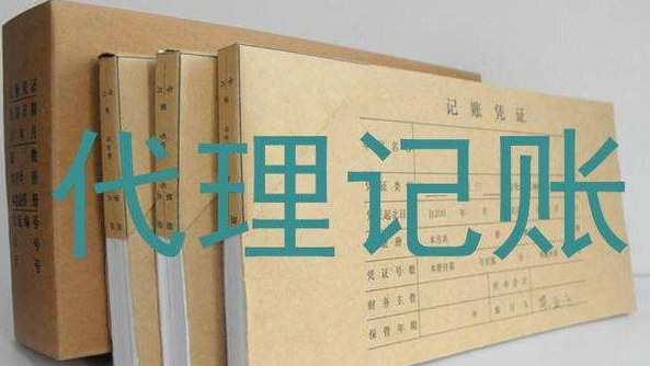 深圳公司注冊：如何尋求專業(yè)代理機構提供注冊服務？