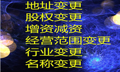 專業(yè)代理記賬公司幫助企業(yè)避免不可控制的風(fēng)險(xiǎn)與危機(jī)