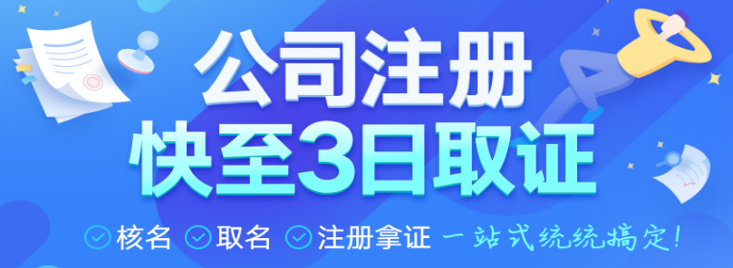 深圳公司注銷是唯一合法公司消失的方式。-開(kāi)心財(cái)稅,多