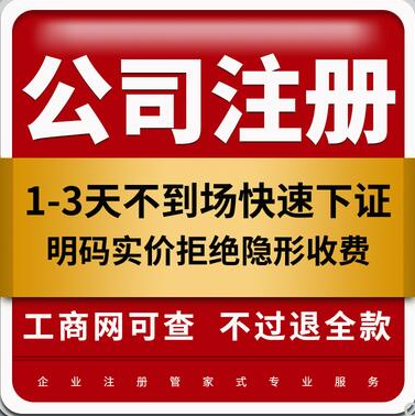 什么是ABCDE輪融資？一文看懂！ 【深圳開(kāi)心財(cái)稅顧