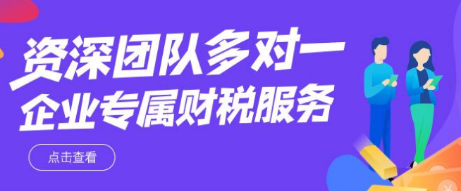 創(chuàng)業(yè)第一步！注冊(cè)公司需要做的工作流程~[注冊(cè)公司,財(cái)