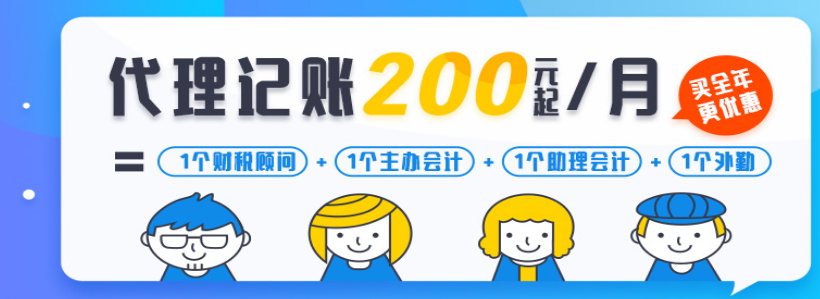 企業(yè)工商年報(bào)和稅務(wù)年報(bào)有什么區(qū)別呢？[深圳代理記賬,