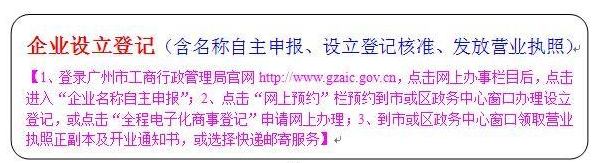 2021個人獨資企業(yè)注冊后需要交哪些稅？